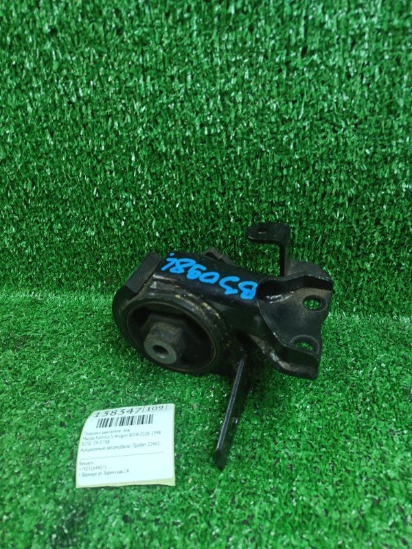 Подушка двигателя Mazda Familia S-Wagon BJ5W ZLDE 1998 левая (б/у)