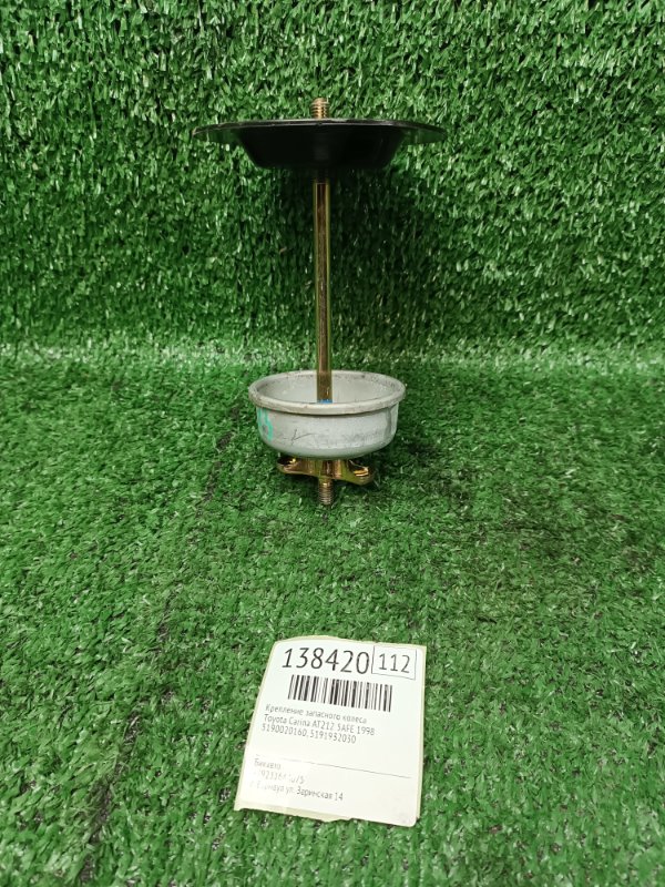 Крепление запасного колеса Toyota Carina AT212 5AFE 1998 (б/у)