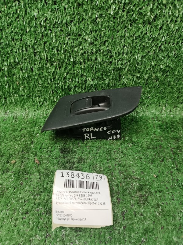 Кнопка стеклоподъемника Honda Torneo CF4 F20B 1998 задняя левая (б/у)