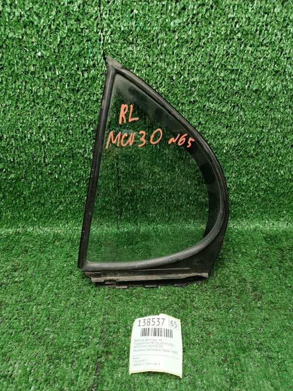 Форточка двери Toyota Windom MCV30 1MZ-FE 2002 задняя левая (б/у)