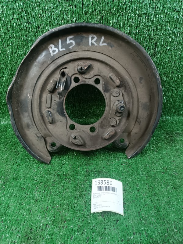 Тормозной опорный щит Subaru Legacy BP5 задний левый (б/у)