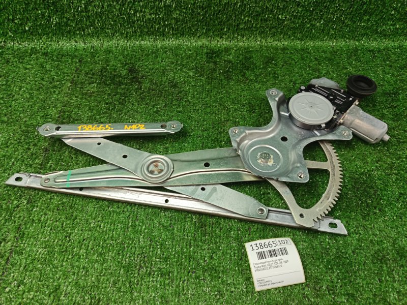 Стеклоподъемник Toyota Wish ZGE21 3ZR-FAE 2009 задний правый (б/у)