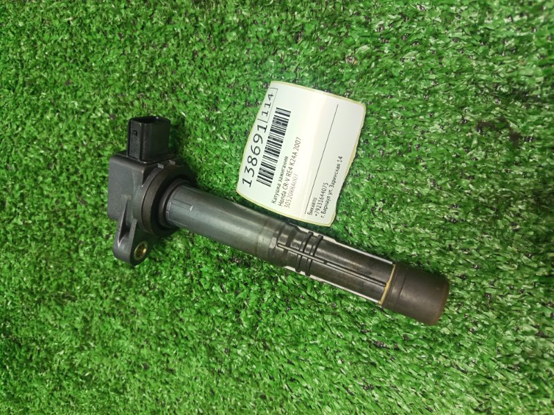 Катушка зажигания Honda CR-V RE4 K24A 2007 (б/у)