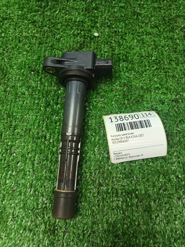 Катушка зажигания Honda CR-V RE4 K24A 2007 (б/у)