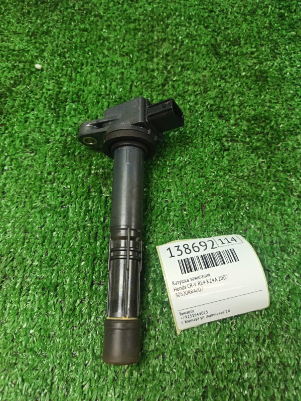 Катушка зажигания Honda CR-V RE4 K24A 2007 (б/у)