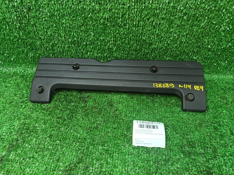 Крышка ДВС декоративная Honda CR-V RE4 K24A 2007 (б/у)