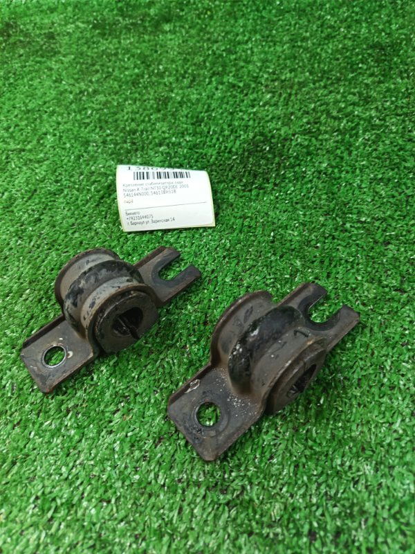 Крепление стабилизатора Nissan X-Trail NT30 QR20DE 2001 заднее (б/у)