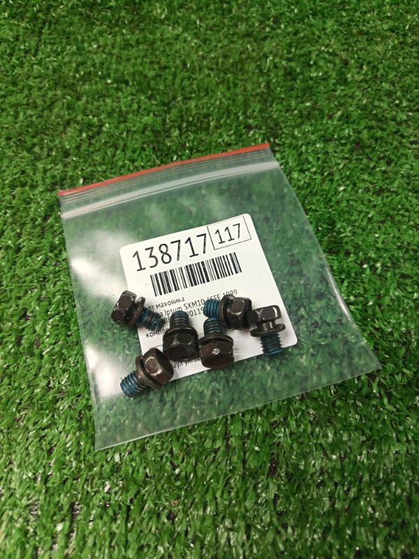 Болт маховика Toyota Ipsum SXM10 3SFE 1999 (б/у)