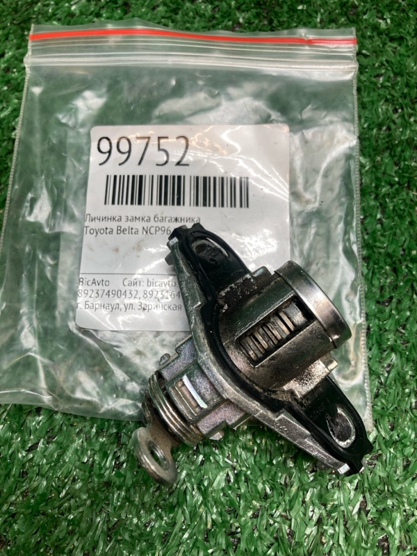 Личинка замка багажника Toyota Belta NCP96 (б/у)