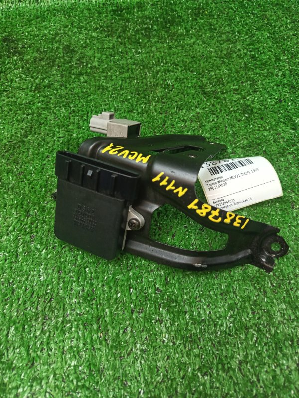 Коммутатор Toyota Windom MCV21 2MZFE 1999 (б/у)