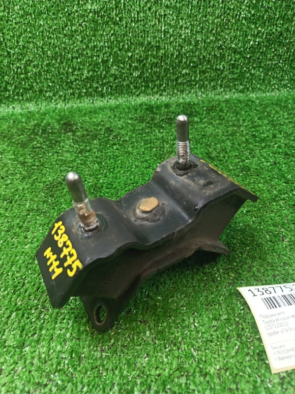 Подушка АКПП Toyota Windom MCV21 2MZFE 1999 (б/у)