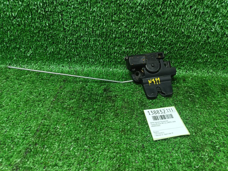 Замок крышки багажника Toyota Windom MCV21 2MZFE 1999 (б/у)