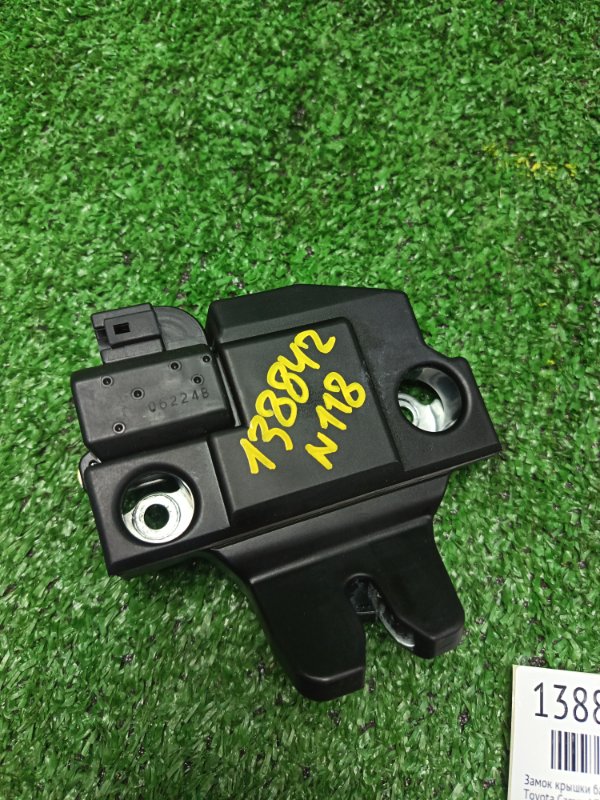 Замок крышки багажника Toyota Camry ACV40 2AZFE 2006 (б/у)