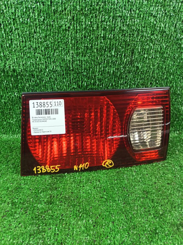 Вставка багажника Toyota Ipsum SXM10 3SFE 2000 правая (б/у)