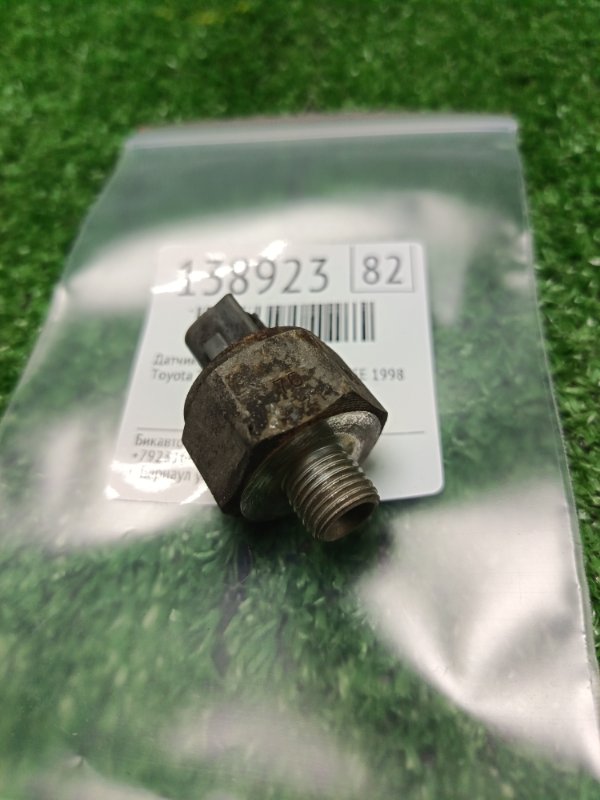 Датчик детонации Toyota Town Ace Noah SR40 3S-FE 1998 (б/у)