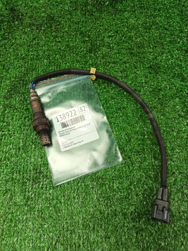 Датчик кислородный Toyota Town Ace Noah SR40 3S-FE 1998 (б/у)