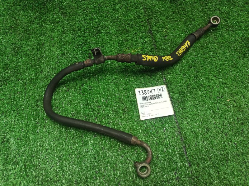 Шланг топливный Toyota Town Ace Noah SR40 3S-FE 1998 (б/у)