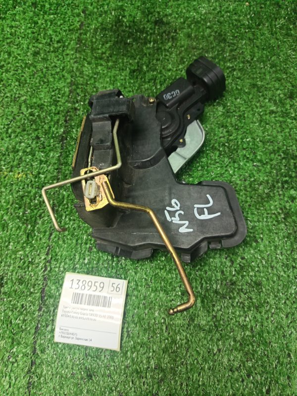 Замок двери Toyota Camry Gracia SXV20 5S-FE 2000 передний левый (б/у)