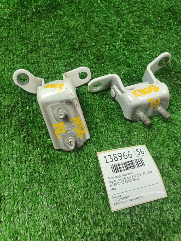 Петля двери Toyota Camry Gracia SXV20 5S-FE 2000 задняя левая (б/у)