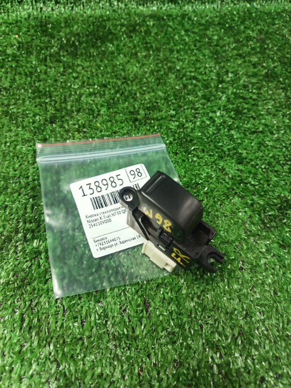 Кнопка стеклоподъемника Nissan X-Trail NT30 QR20DE 2001 передняя левая (б/у)