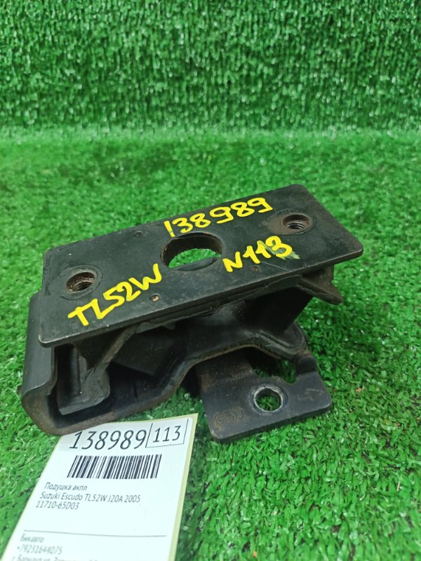 Подушка АКПП Suzuki Escudo TL52W J20A 2005 (б/у)