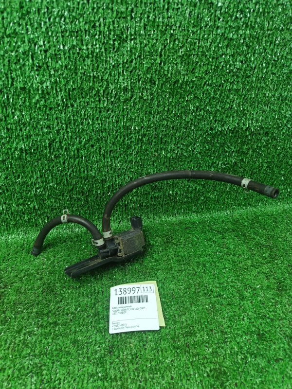 Клапан вакуумный Suzuki Escudo TL52W J20A 2005 (б/у)