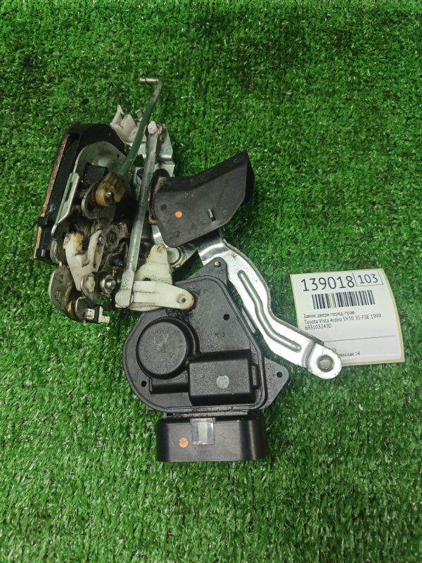 Замок двери Toyota Vista Ardeo SV50 3S-FSE 1999 передний правый (б/у)