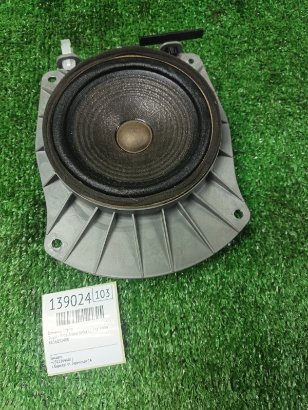Динамик Toyota Vista Ardeo SV50 3S-FSE 1999 передний (б/у)