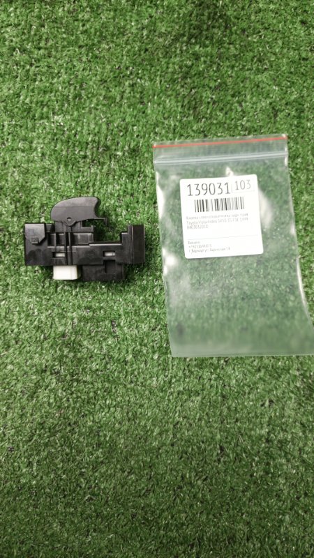 Кнопка стеклоподъемника Toyota Vista Ardeo SV50 3S-FSE 1999 задняя правая (б/у)