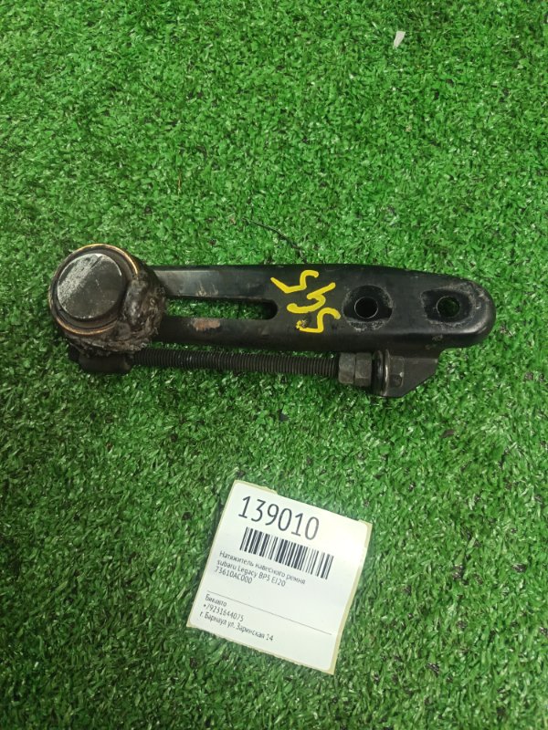 Натяжитель навесного ремня subaru Legacy BP5 EJ20 (б/у)