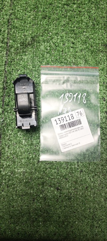 Кнопка стеклоподъемника Toyota Premio NZT240 1NZ-FE 2005 задняя левая (б/у)