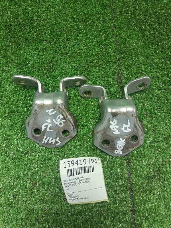 Петля двери Mazda Premacy CP8W FP 2003 передняя левая (б/у)
