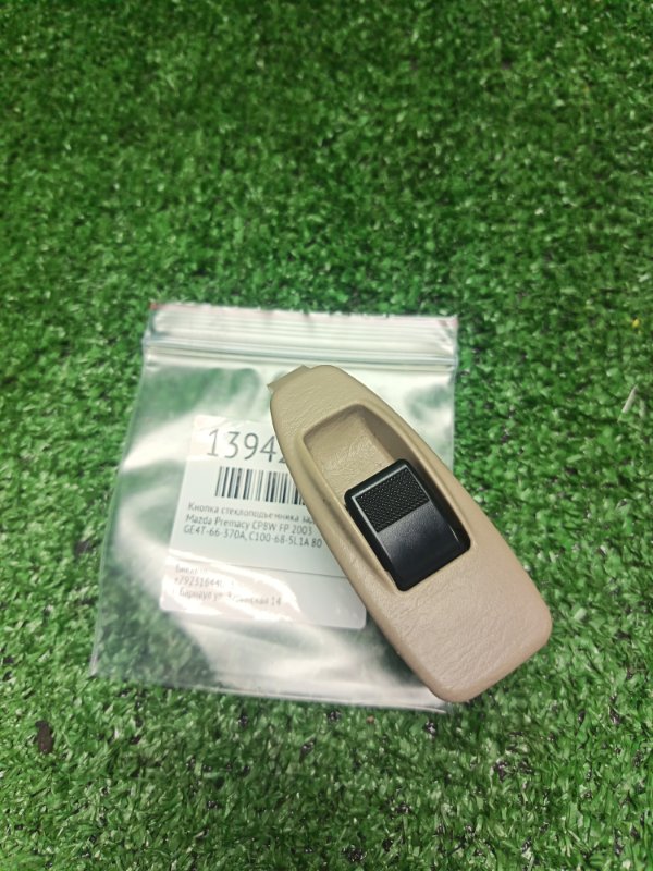 Кнопка стеклоподъемника Mazda Premacy CP8W FP 2003 задняя правая (б/у)