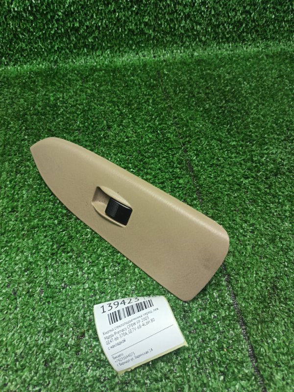 Кнопка стеклоподъемника Mazda Premacy CP8W FP 2003 передняя левая (б/у)