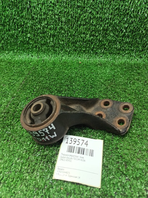 Подушка редуктора Suzuki Escudo TD11W H20A правая (б/у)