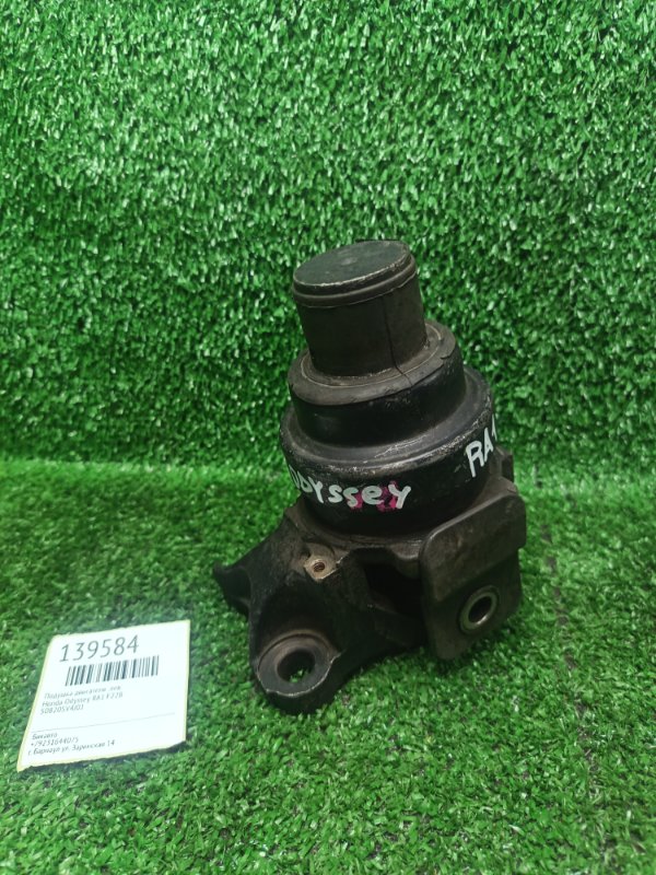 Подушка двигателя Honda Odyssey RA1 F22B левая (б/у)