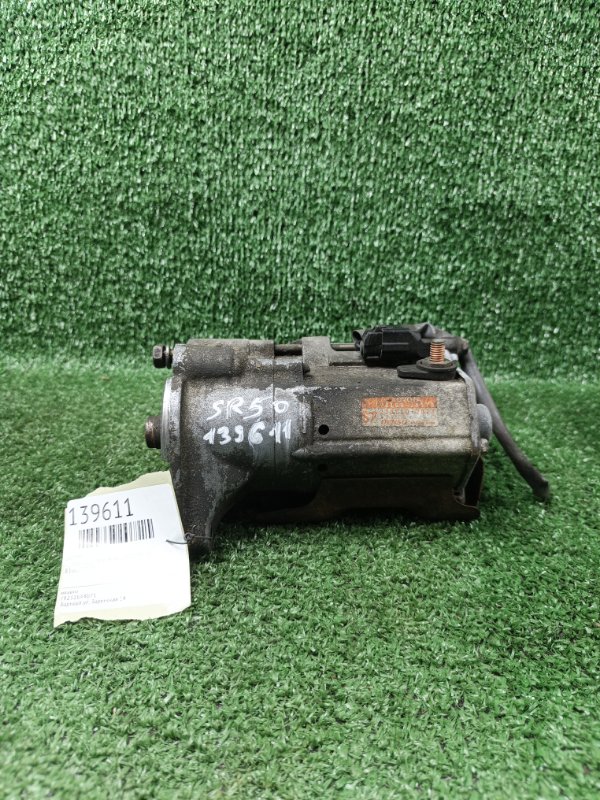 Стартер Toyota Town Ace Noah SR50 3S-FE (б/у)