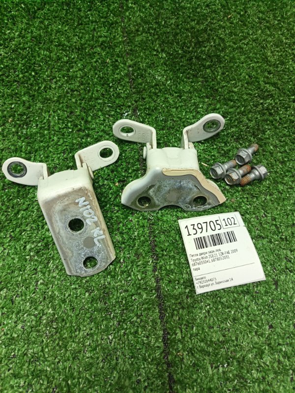 Петля двери Toyota Wish ZGE21 3ZR-FAE 2009 задняя левая (б/у)