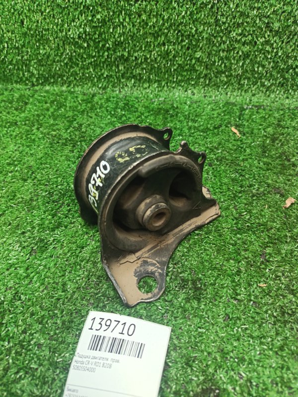 Подушка двигателя Honda CR-V RD1 B20B правая (б/у)