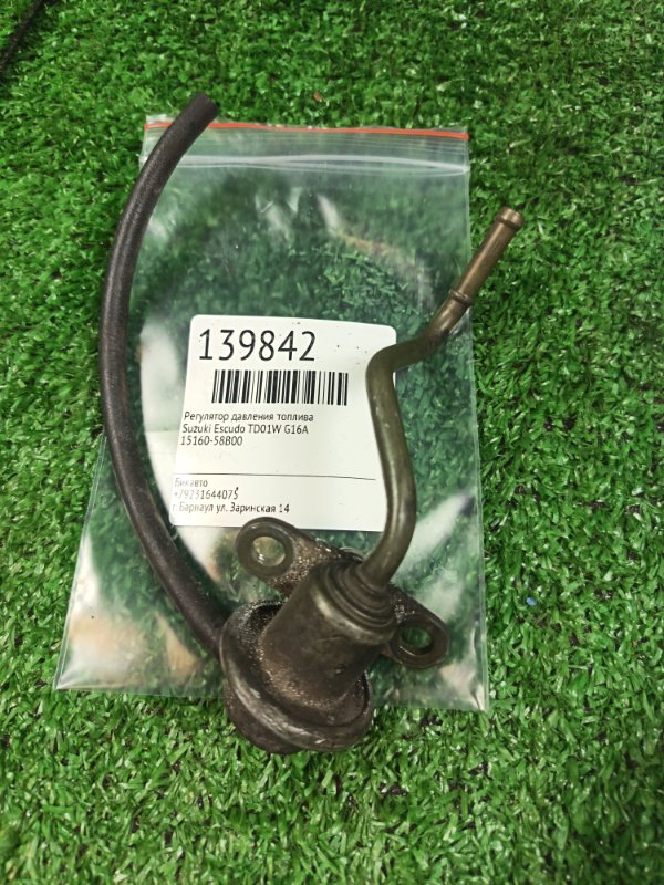 Регулятор давления топлива Suzuki Escudo TD01W G16A (б/у)