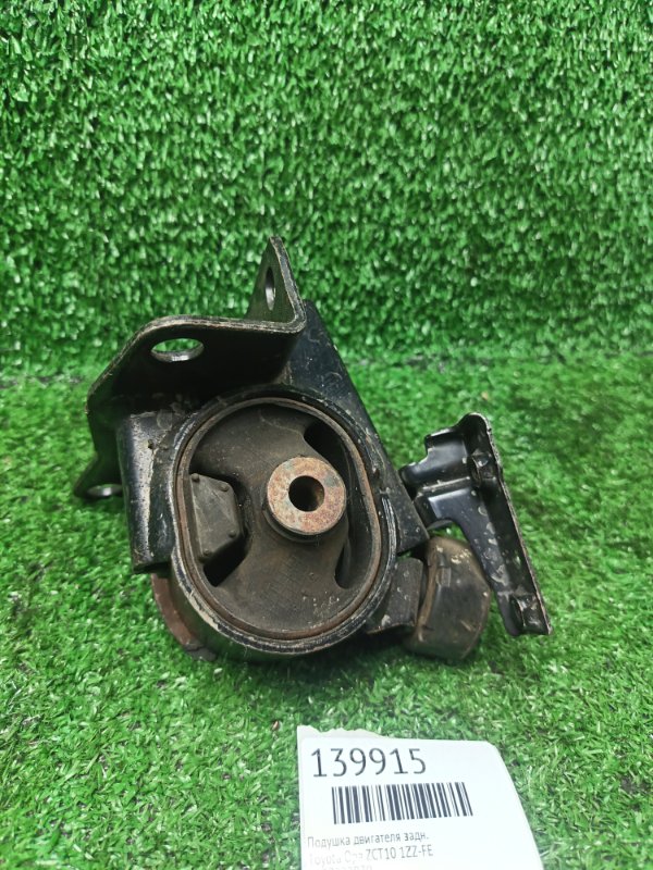 Подушка двигателя Toyota Opa ZCT10 1ZZ-FE задняя (б/у)