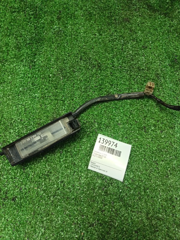 Подсветка номера Toyota Opa ZCT10 (б/у)