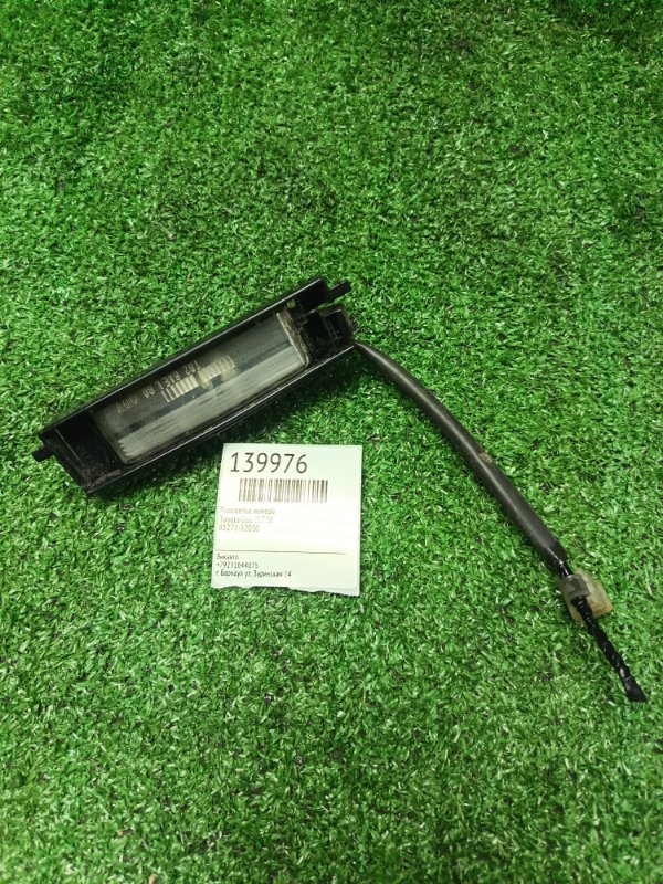 Подсветка номера Toyota Opa ZCT10 (б/у)