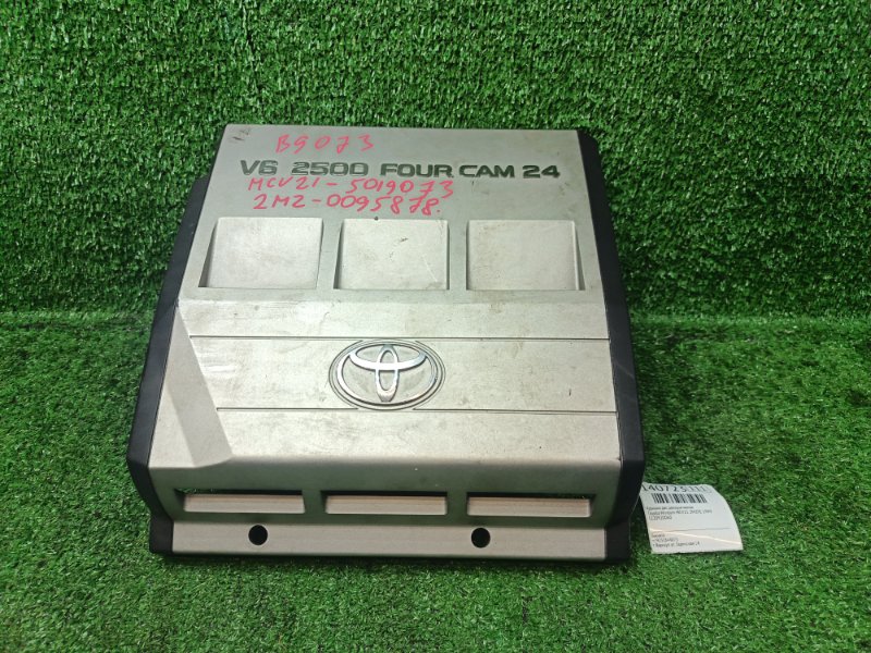 Крышка ДВС декоративная Toyota Windom MCV21 2MZFE 1999 (б/у)