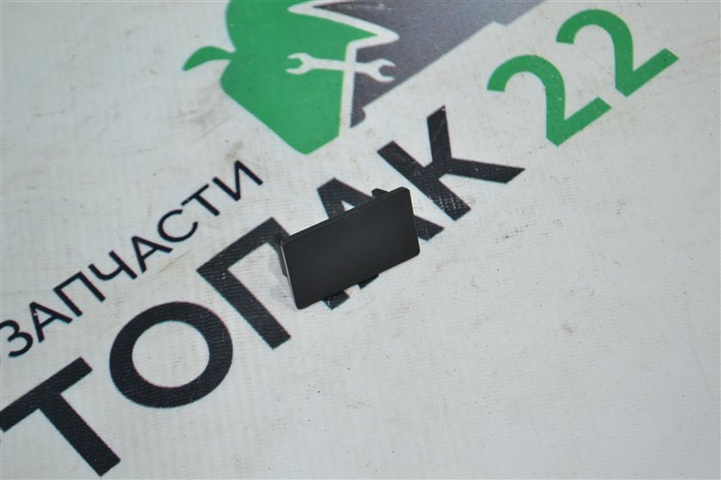 Заглушка Toyota Fielder NZE121 1NZ 2006 (б/у)