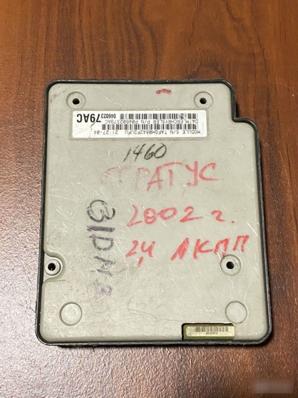 Блок комфорта Stratus