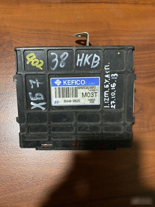 Блок управления АКПП Hyundai Tucson 2004-2015 9544039525 Б/У