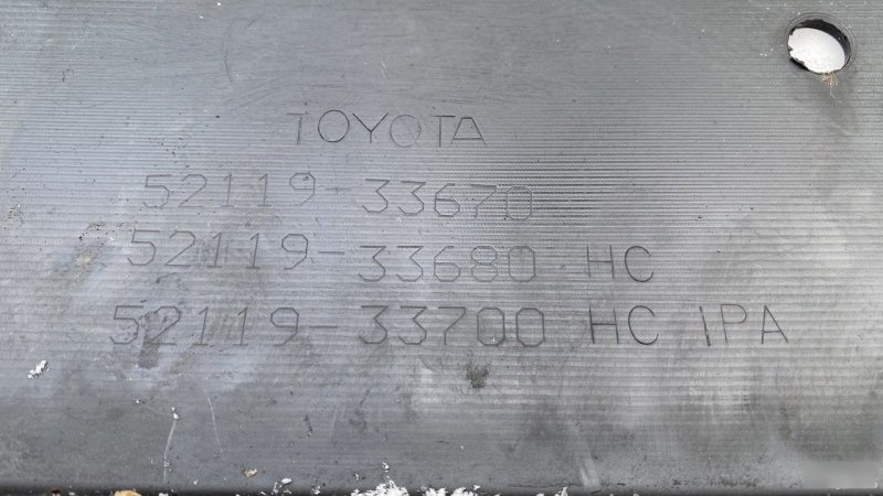 Бампер передний Camry V50