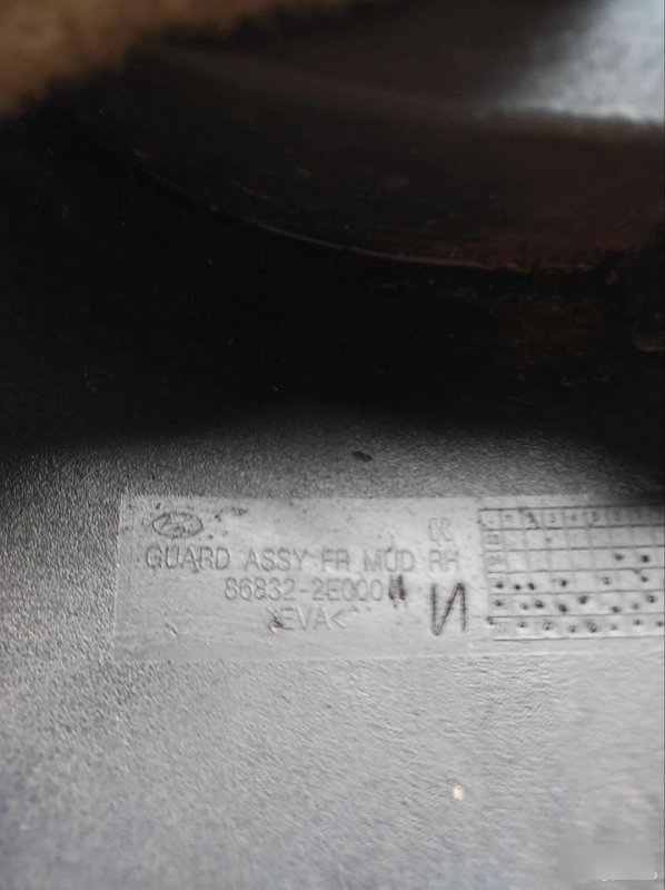 Брызговик передний правый Tucson