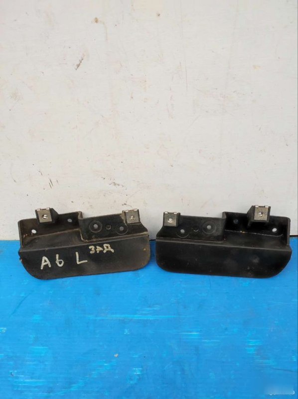 Брызговики задние Audi A6 C6 4F0853834A Б/У